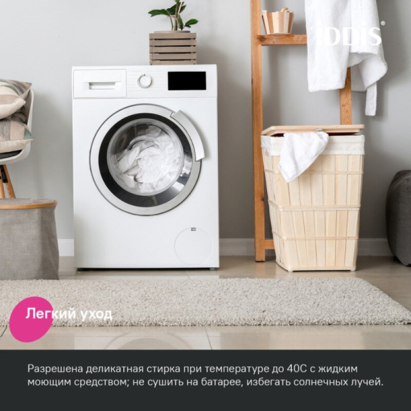 Коврик для ванной комнаты Iddis Base BSQL03Mi12, 70 x 120 см, синий