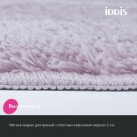 Коврик для ванной комнаты Iddis Base BSQL04Mi12, 70 x 120 см, розовый