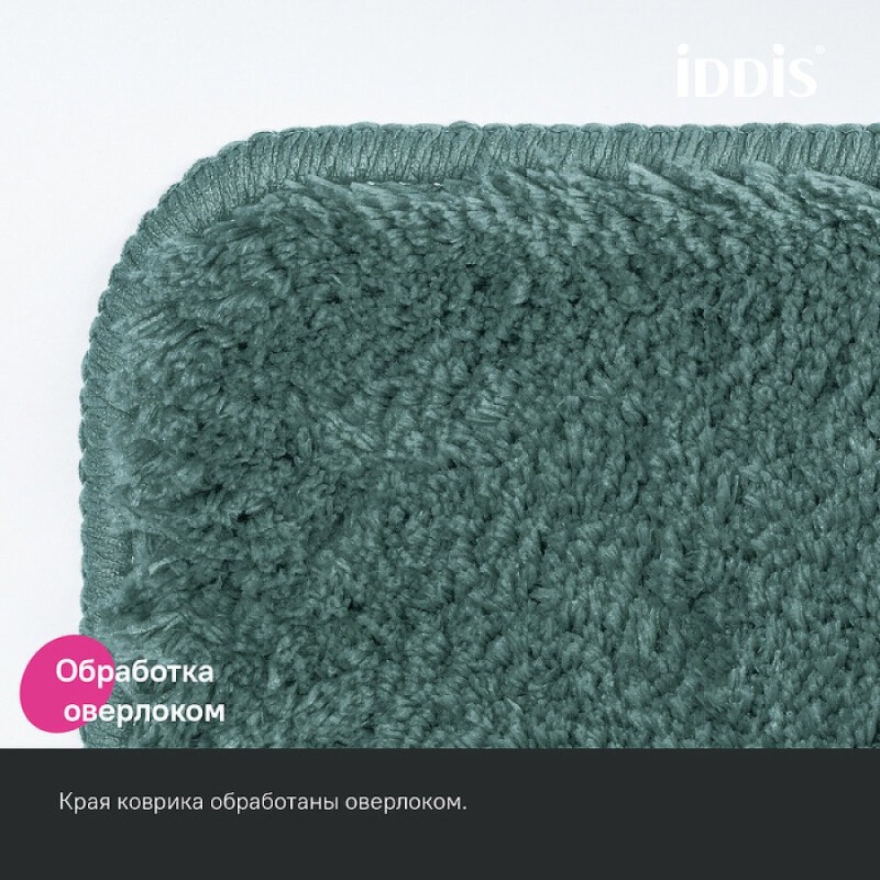 Коврик для ванной комнаты Iddis Base BSQL06Mi12, 70 x 120 см, темно-зеленый