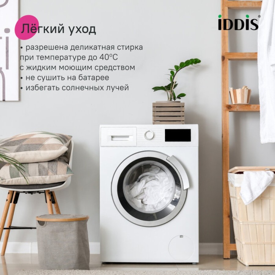 Коврик для ванной комнаты Iddis Base BSQL08Mi12IT, 120 x 70 см, тёмно-коричневый