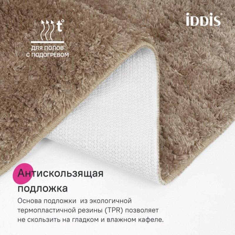 Коврик для ванной комнаты Iddis Base BSQS07Mi12, 80 x 50 см, светло-коричневый