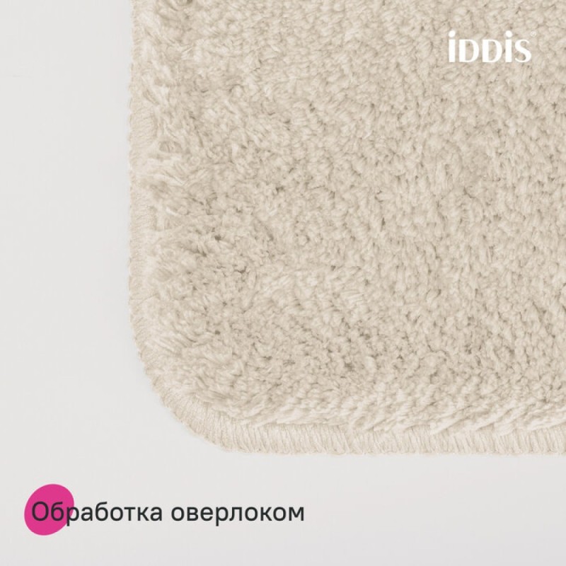 Коврик для ванной комнаты Iddis Base BTLT01Mi12, 50 x 50 см, бежевый