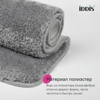 Коврик для ванной комнаты Iddis Base BTLT02Mi12, 50 x 50 см, серый