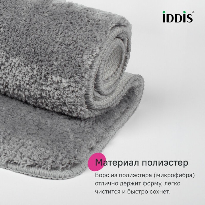 Коврик для ванной комнаты Iddis Base BTLT02Mi12, 50 x 50 см, серый