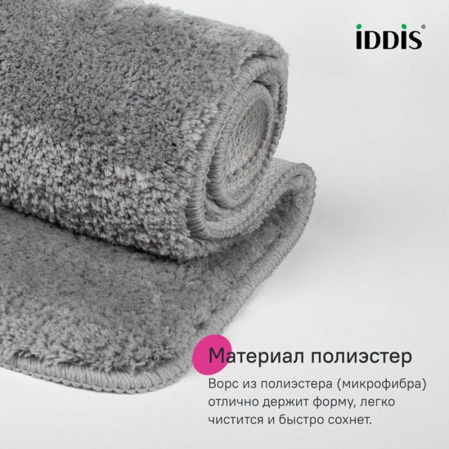 Коврик для ванной комнаты Iddis Base BTLT02Mi12, 50 x 50 см, серый