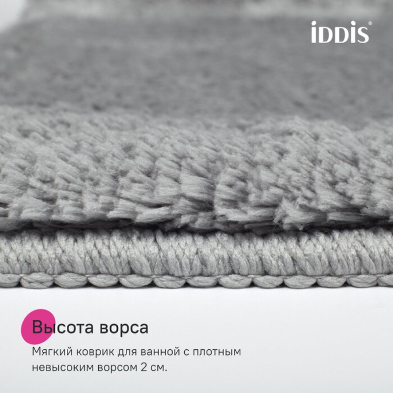Коврик для ванной комнаты Iddis Base BTLT02Mi12, 50 x 50 см, серый