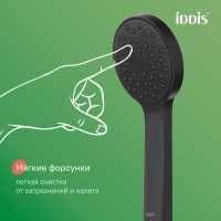 Душевой гарнитур Iddis Buena BUE1FB0i16, черный матовый