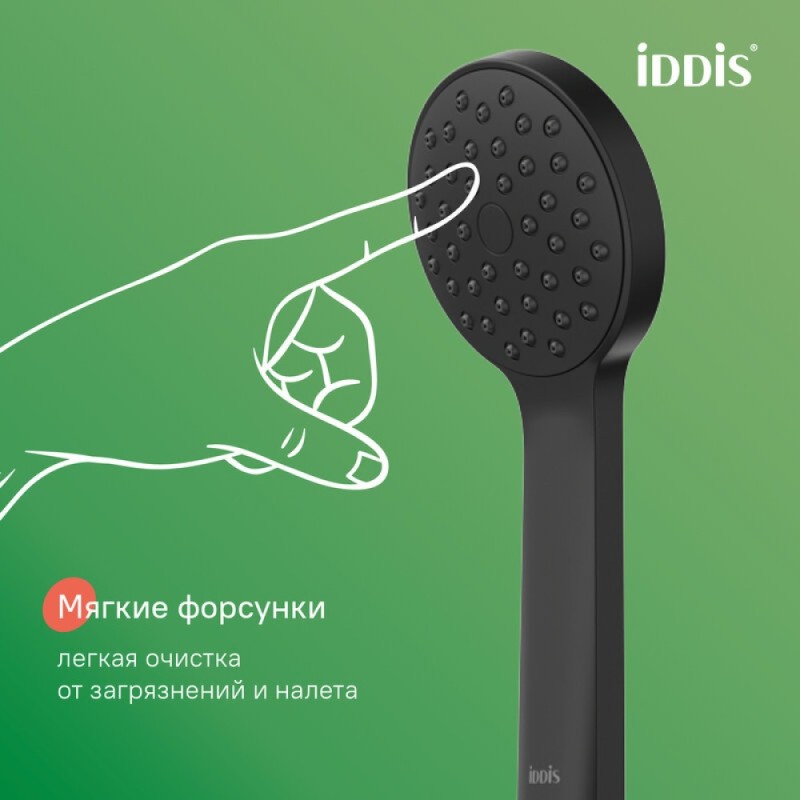 Душевой гарнитур Iddis Buena BUE1FB0i16, черный матовый