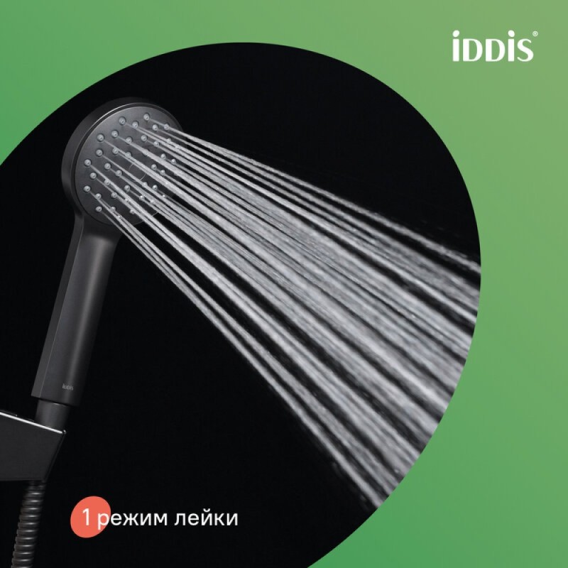 Душевой гарнитур Iddis Buena BUE1FB0i16, черный матовый