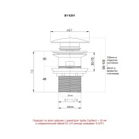 BOND BV0205 Донный клапан с переливом и керамической крышкой