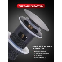 BOND BV0288 Чёрный донный клапан с переливом для раковины