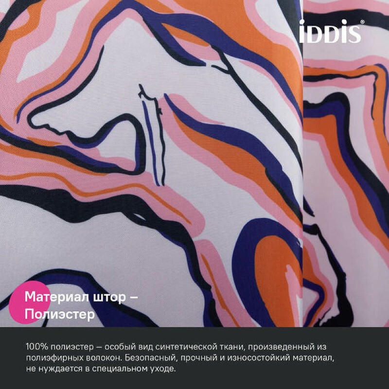Штора для ванной комнаты Iddis Base BX01P18i11, 180 x 200 см, полиэстер, цвет разноцветный