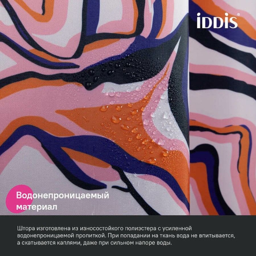 Штора для ванной комнаты Iddis Base BX01P18i11, 180 x 200 см, полиэстер, цвет разноцветный
