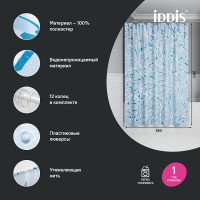 Штора для ванной комнаты Iddis Base BX02P18i11, 180 x 200 см, полиэстер, голубой