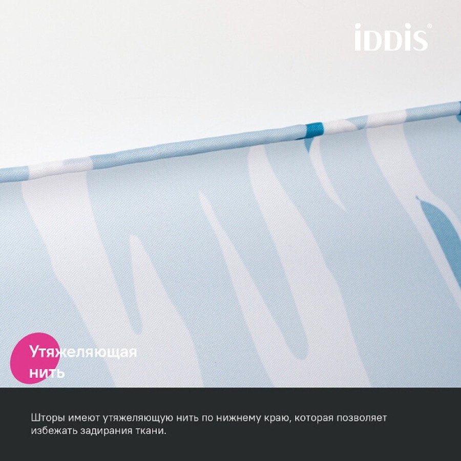 Штора для ванной комнаты Iddis Base BX02P18i11, 180 x 200 см, полиэстер, голубой