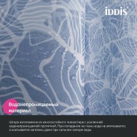 Штора для ванной комнаты Iddis Base BX03P18i11, 180 x 200 см, полиэстер, серо-голубой