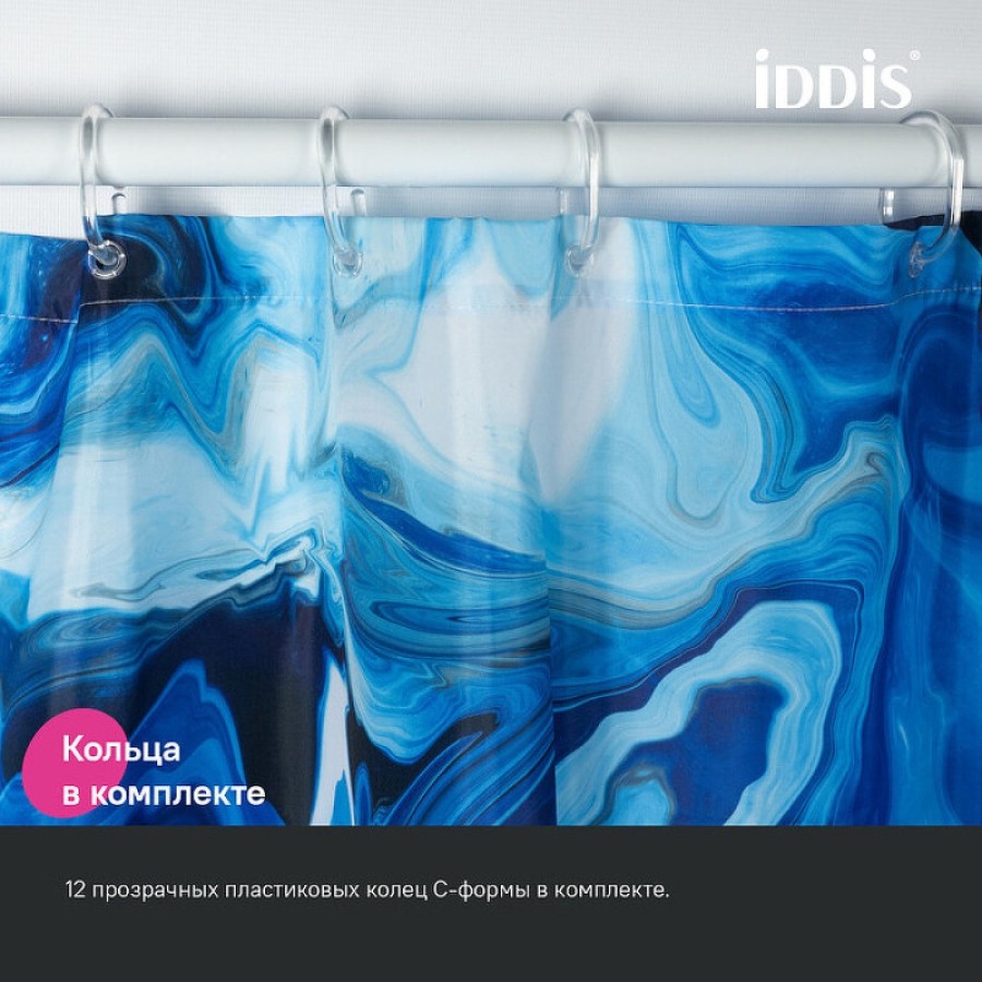 Штора для ванной комнаты Iddis Base BX04P18i11, 180 x 200 см, полиэстер, синий