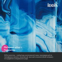 Штора для ванной комнаты Iddis Base BX04P18i11, 180 x 200 см, полиэстер, синий