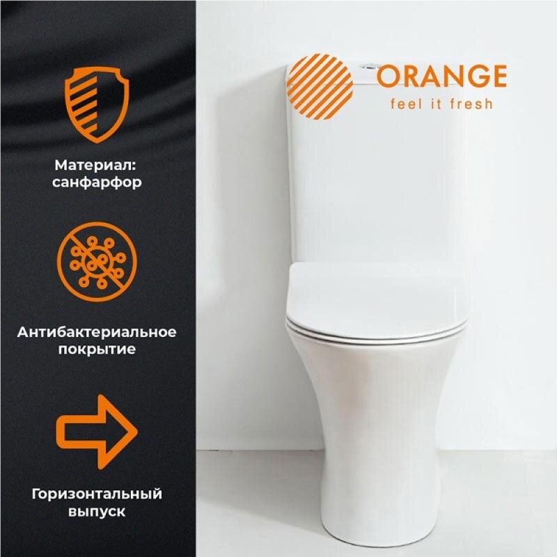 Напольный унитаз Orange, безободковый, крышка микролифт, белый, C01-000W