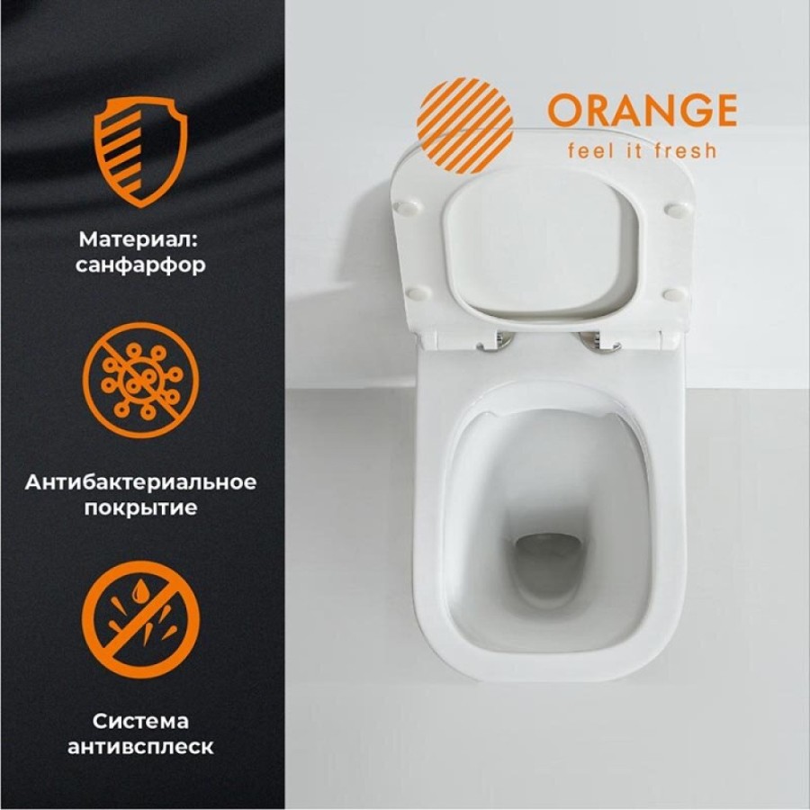 Подвесной унитаз Orange C02-100w, безободковый, крышка микролифт, белый