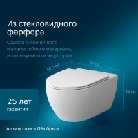 Подвесной безободковый унитаз AM.PM Awe C111700WH, FlashClean, белый