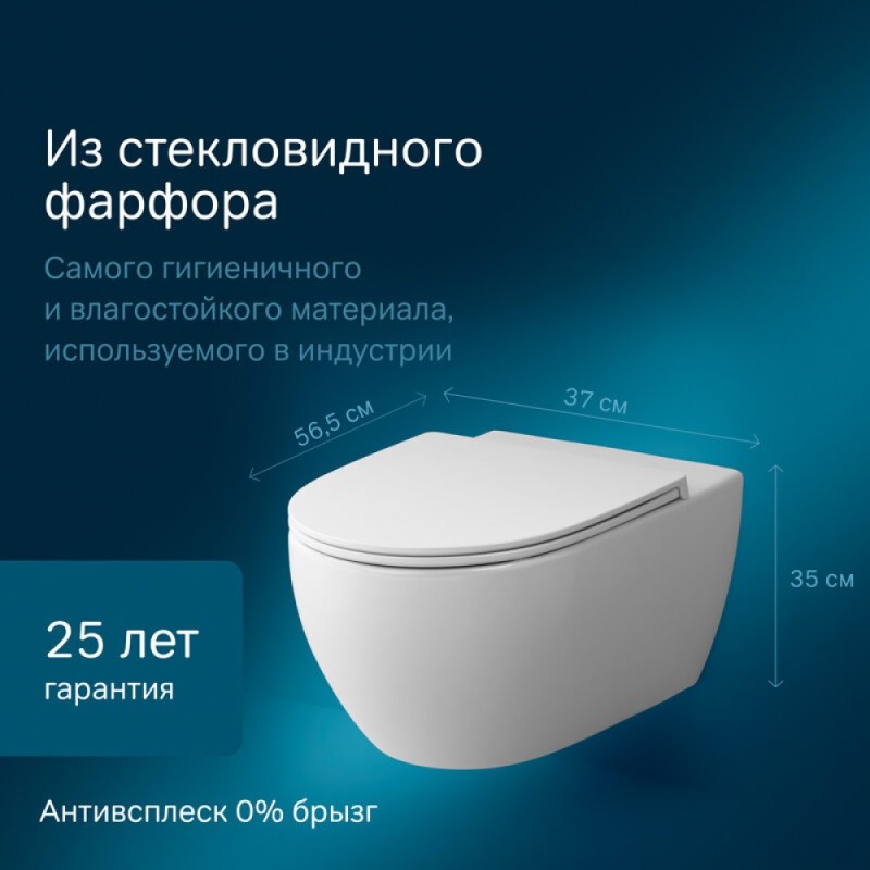 Подвесной безободковый унитаз AM.PM Awe C111700WH, FlashClean, белый
