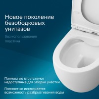 Подвесной безободковый унитаз AM.PM Awe C111700WH, FlashClean, белый