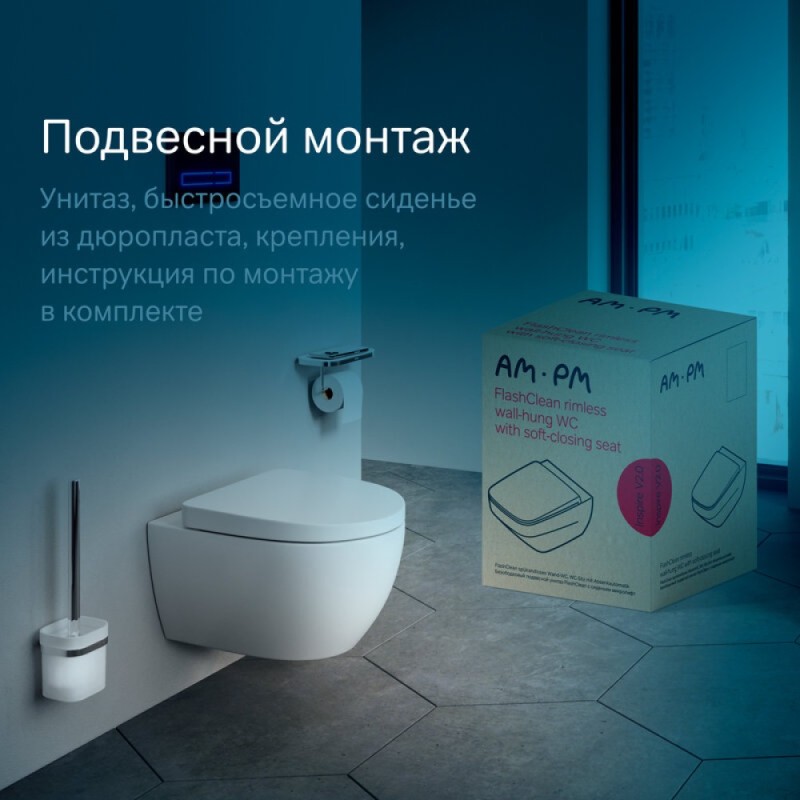 Подвесной унитаз AM.PM Awe C111738SC, крышка-микролифт