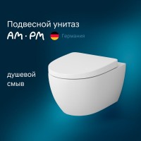 Подвесной унитаз AM.PM Awe C111738WH