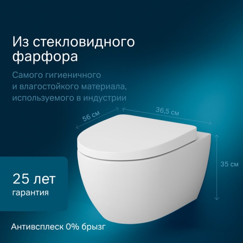 Подвесной унитаз AM.PM Awe C111738WH