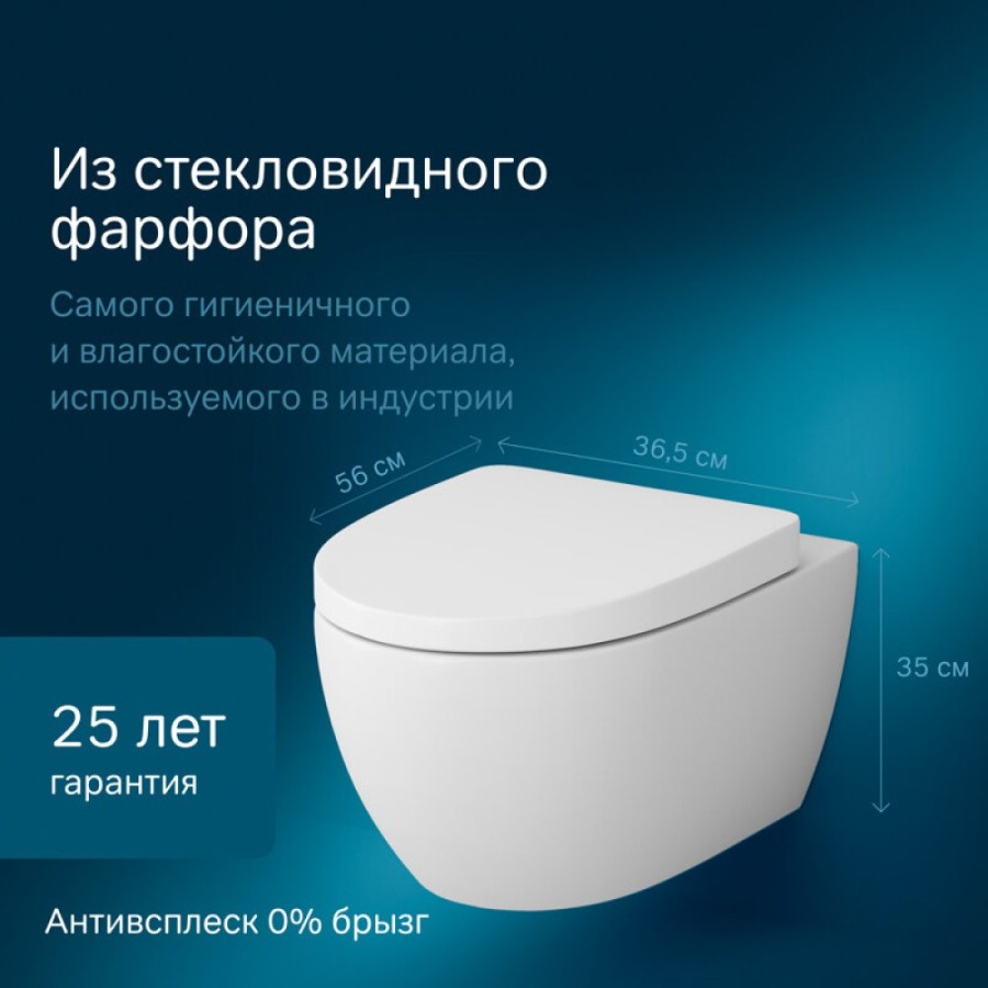 Подвесной унитаз AM.PM Awe C111738WH