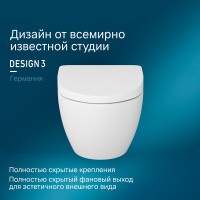 Подвесной унитаз AM.PM Awe C111738WH