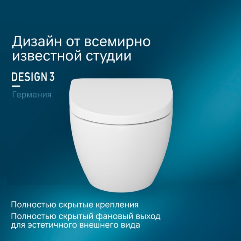 Подвесной унитаз AM.PM Awe C111738WH