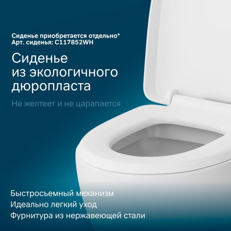 Подвесной унитаз AM.PM Awe C111738WH