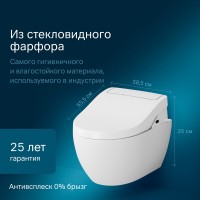 Подвесной унитаз AM.PM Awe C111739SC с электронной крышкой-биде CleanCare