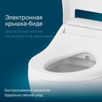 Подвесной унитаз AM.PM Awe C111739SC с электронной крышкой-биде CleanCare