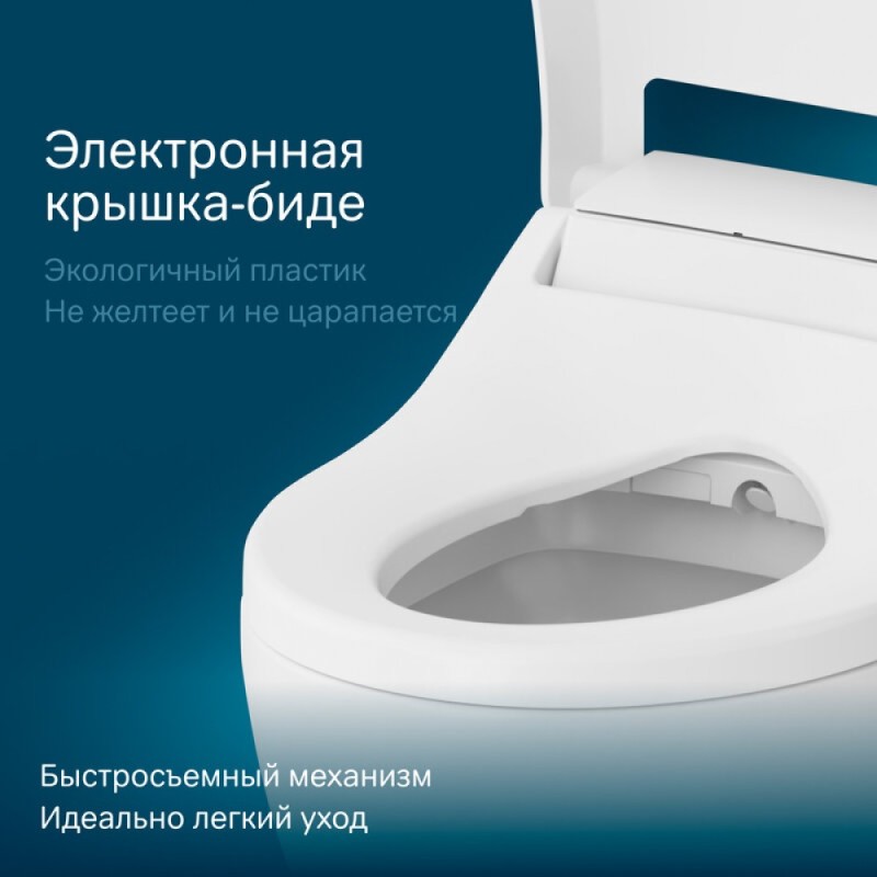 Подвесной унитаз AM.PM Awe C111739SC с электронной крышкой-биде CleanCare