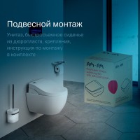 Подвесной унитаз AM.PM Awe C111739SC с электронной крышкой-биде CleanCare