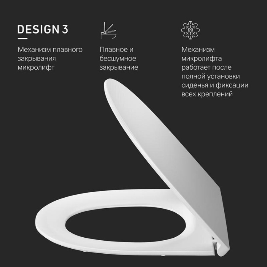 Крышка-сиденье AM.PM Awe C117853WH, быстросъемное, с микролифтом
