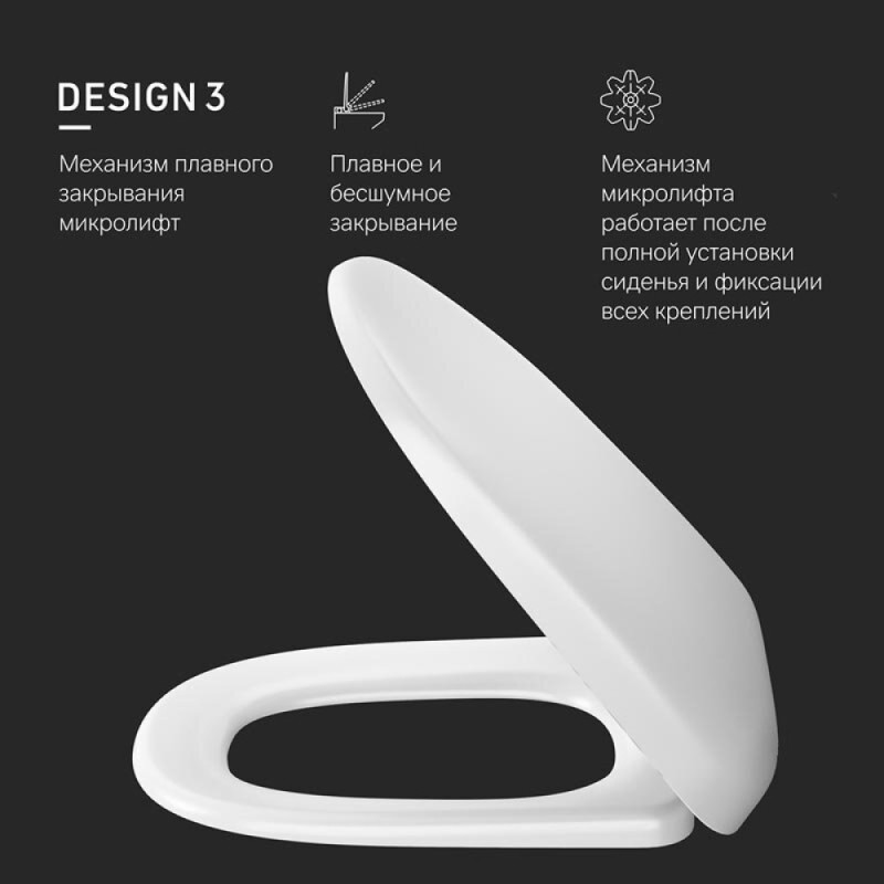 Крышка-сиденье Am.Pm Sensation, быстросъемное с микролифтом, C307851WH