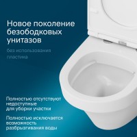 Подвесной унитаз Am.Pm Inspire C501700WH безободковый (FlashClean)