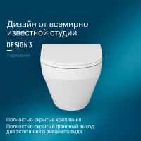 Подвесной унитаз Am.Pm Inspire C501700WH безободковый (FlashClean)