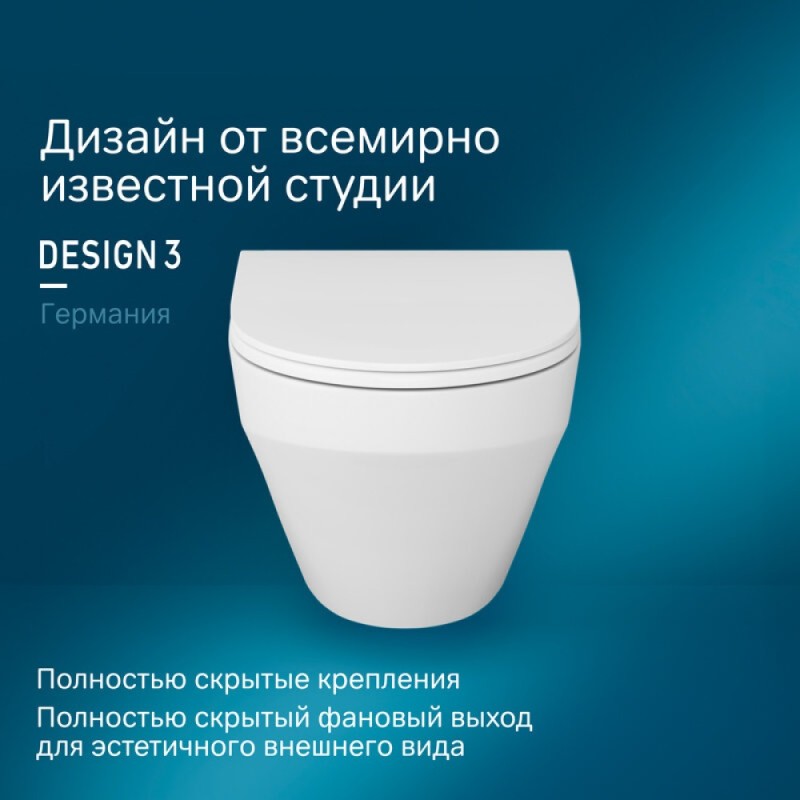 Подвесной унитаз Am.Pm Inspire C501700WH безободковый (FlashClean)
