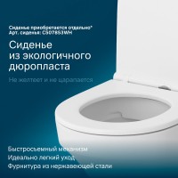 Подвесной унитаз Am.Pm Inspire C501700WH безободковый (FlashClean)