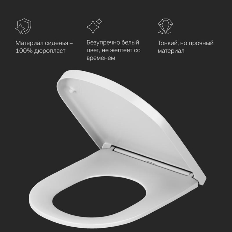 Крышка-сиденье Am.Pm Inspire C507854WH, быстросъемное с микролифтом