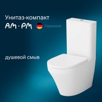Напольный унитаз Am.Pm Inspire C508607WH компакт