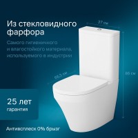 Напольный унитаз Am.Pm Inspire C508607WH компакт