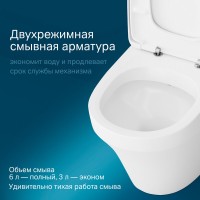 Напольный унитаз Am.Pm Inspire C508607WH компакт