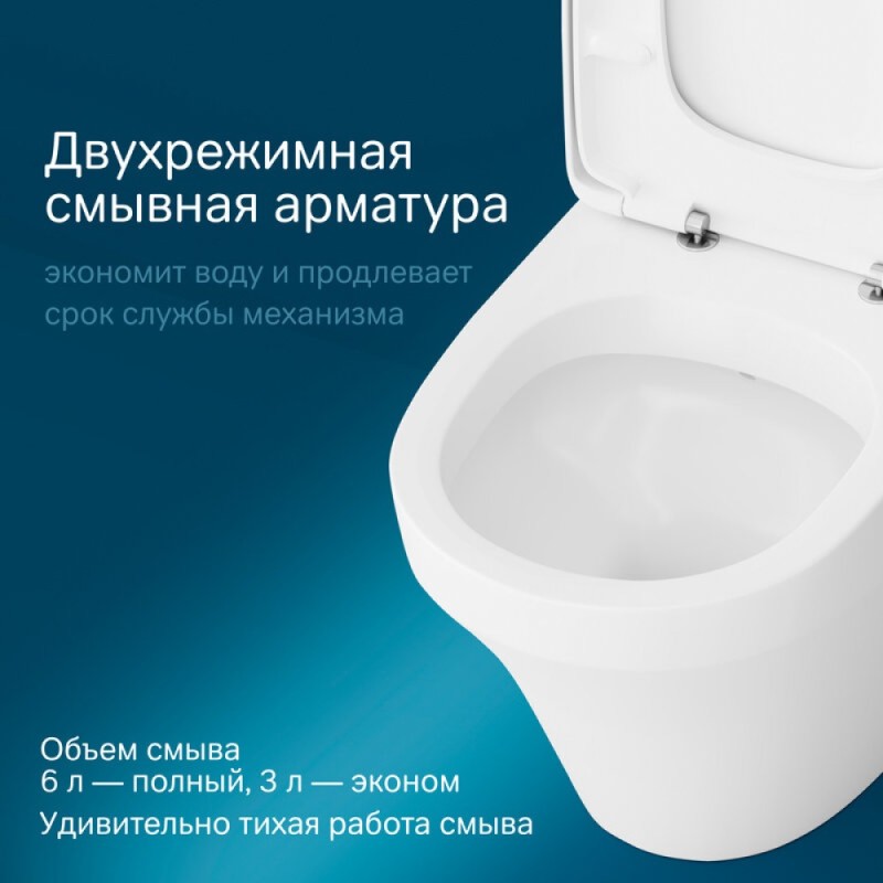 Напольный унитаз Am.Pm Inspire C508607WH компакт