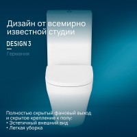 Напольный унитаз Am.Pm Inspire C508607WH компакт